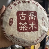 2009年布朗山熟茶饼茶357克