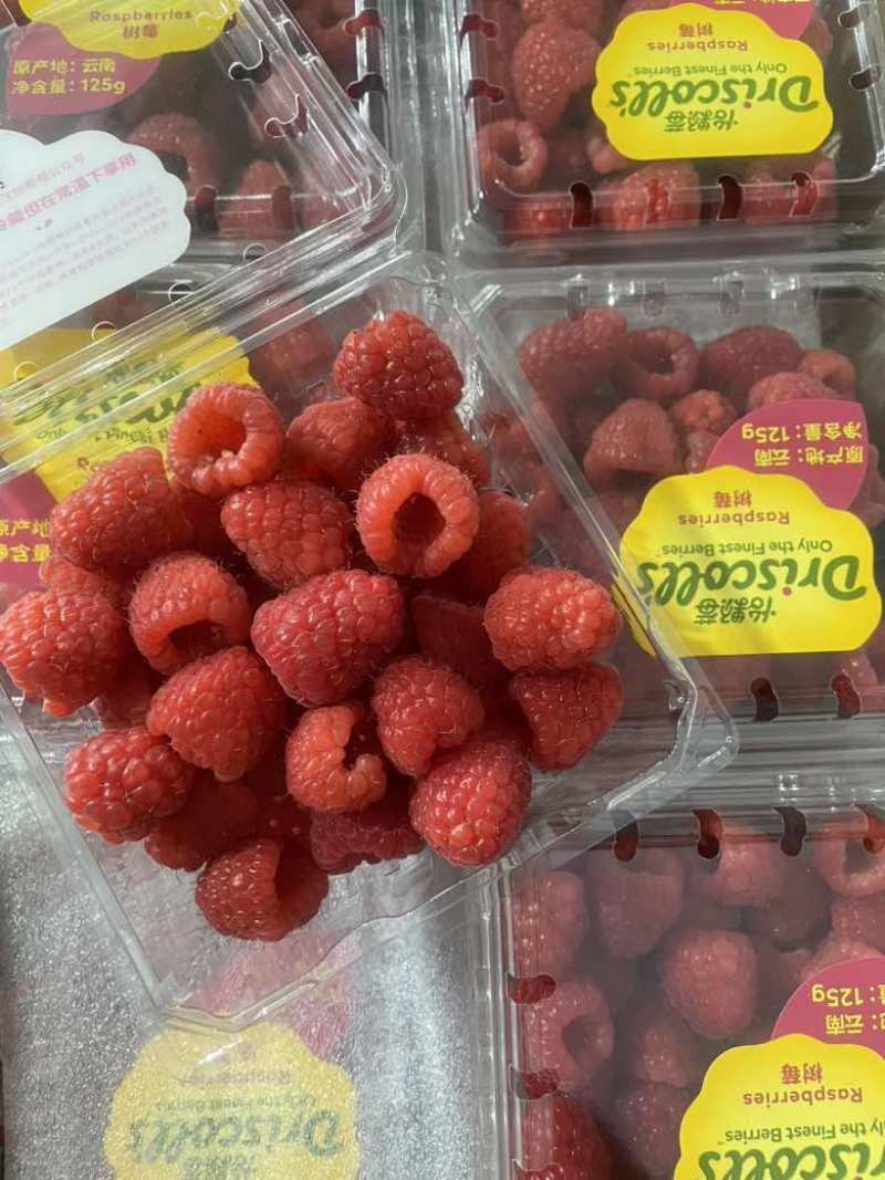 树莓（怡颗莓）覆盆子基地发货，品质好，价格小贵。