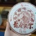 云南普洱江城各种茶叶