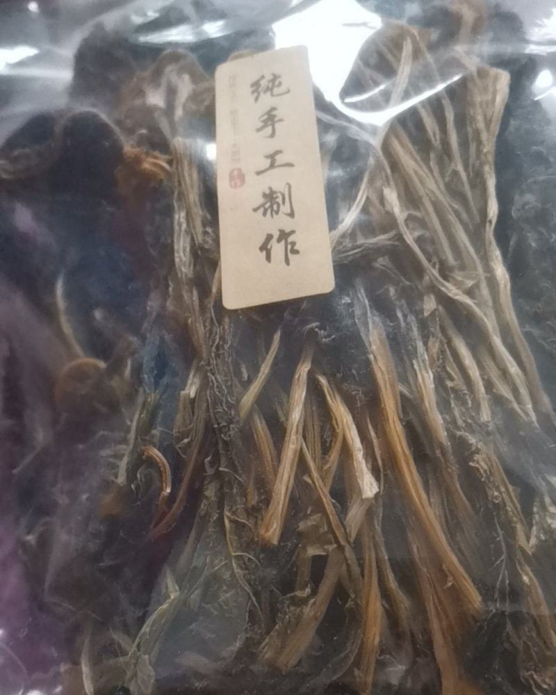 干菜干芥菜叶