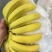 特价精品二黄蕉，色泽金黄，规模4-5-6，口感软糯香甜。