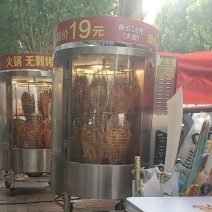 旋转无刺烤鱼