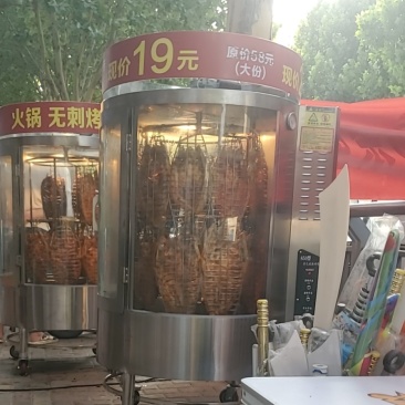 旋转无刺烤鱼
