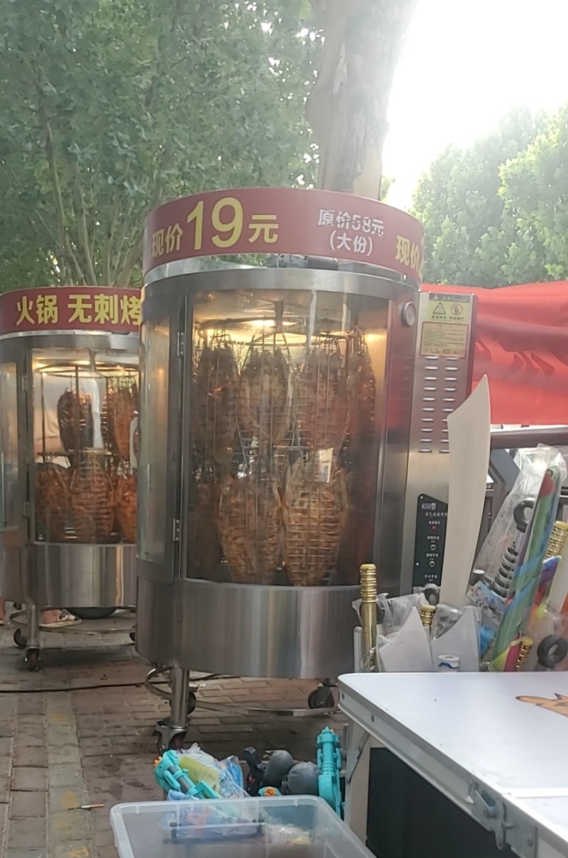 旋转无刺烤鱼
