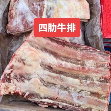 牛肋排厂家直销量大从优