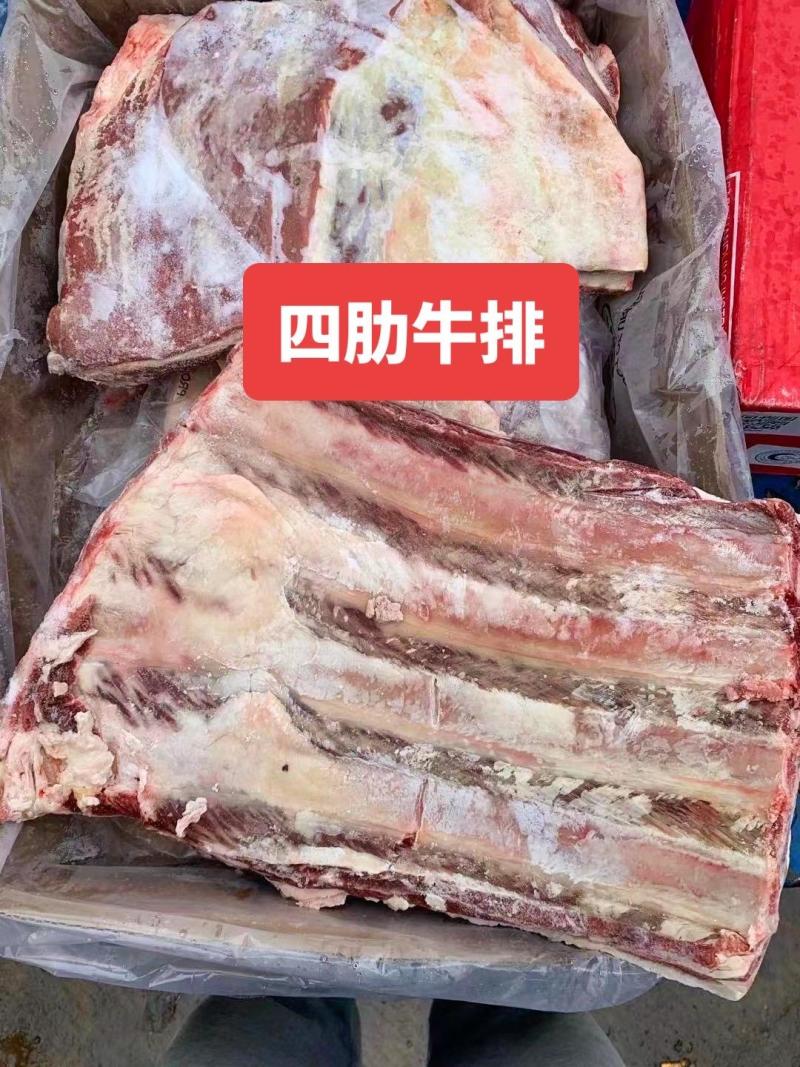 牛肋排厂家直销量大从优