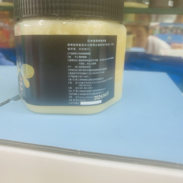 东北正宗黑蜂蜜营养健康550克1瓶包邮产地直发品质保证