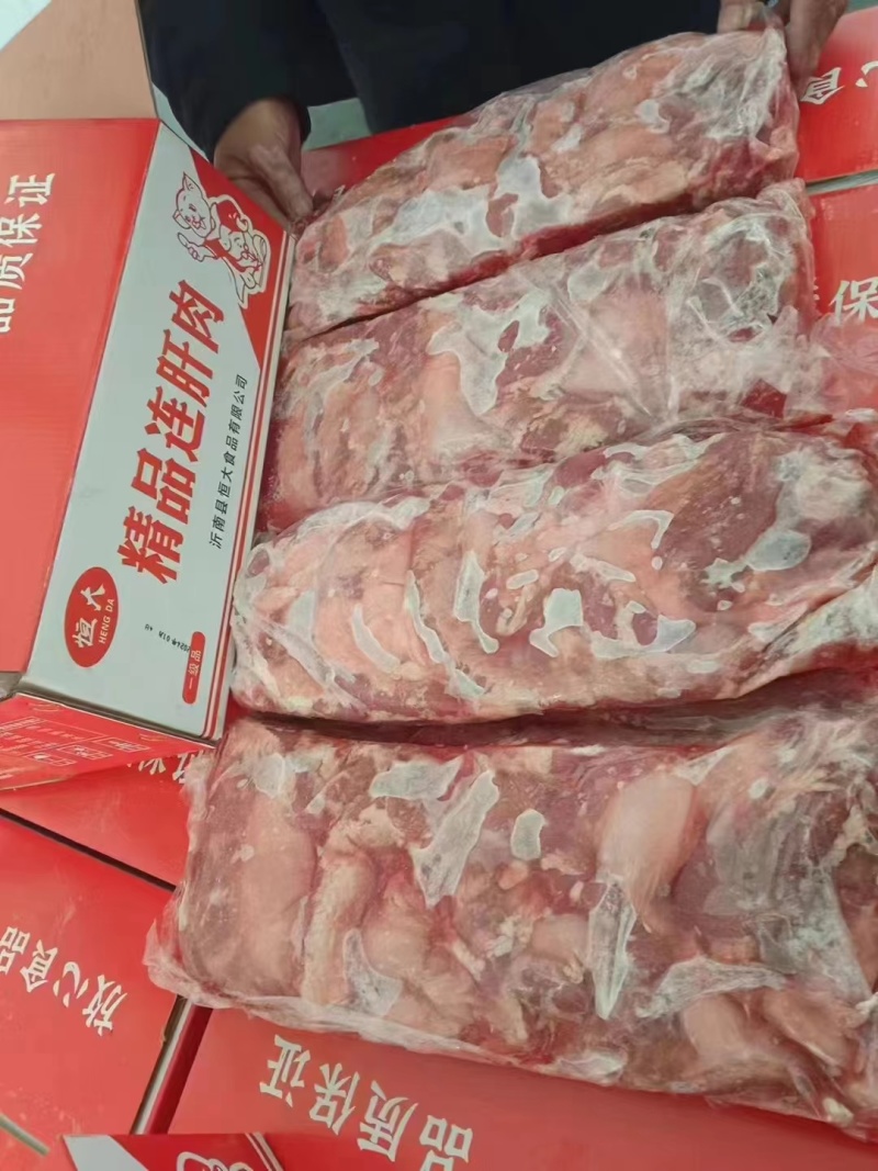 护心肉