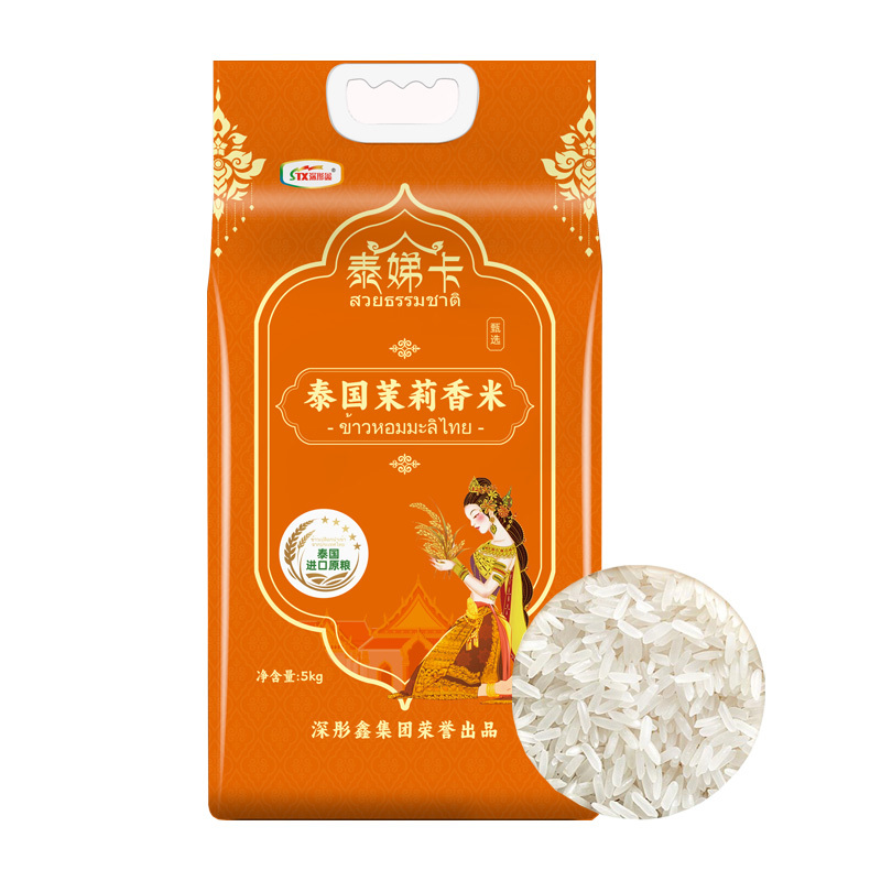 原粮进口泰国茉莉香米5kg/袋