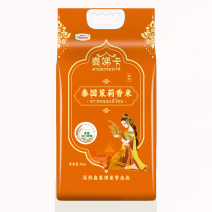 原粮进口泰国茉莉香米5kg/袋