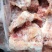冻鸡壳