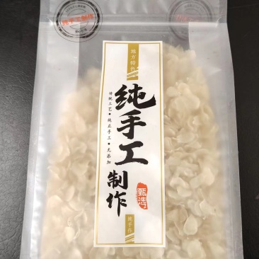 【现货】500g，皂角米故有“植物燕窝”之称，是不可错过的养