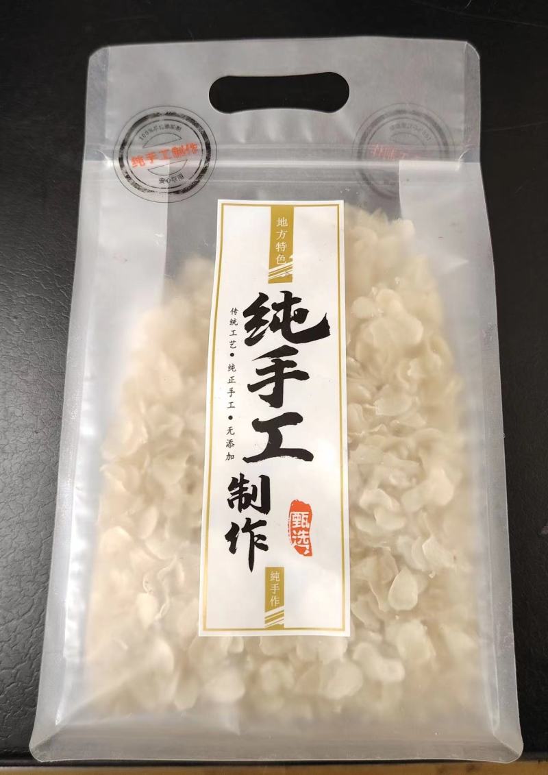 【现货】500g，皂角米故有“植物燕窝”之称，是不可错过的养