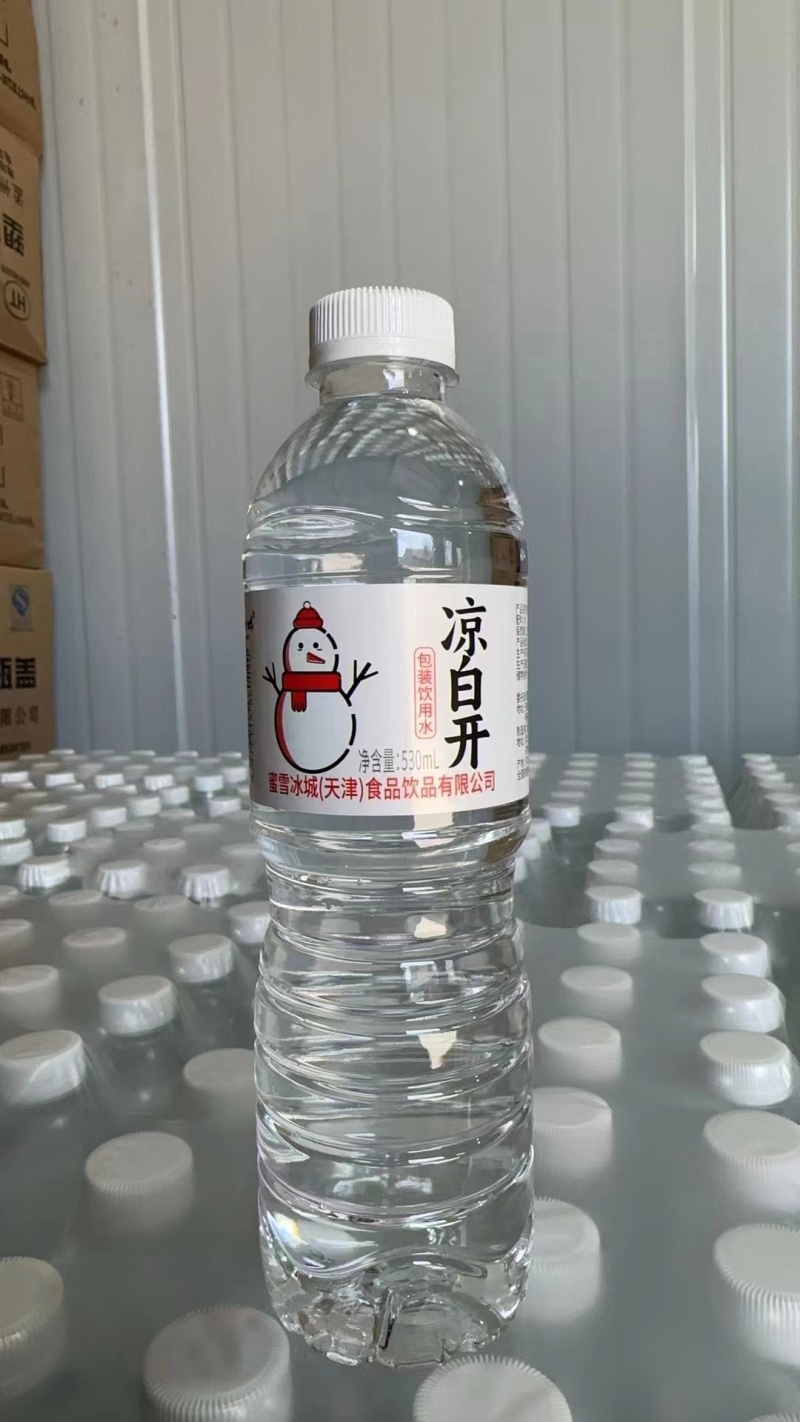 矿泉水