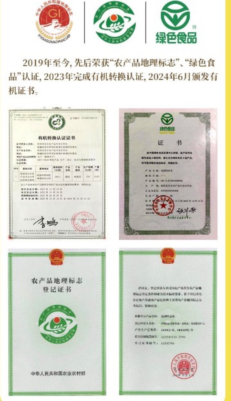 哈密市南湖哈密瓜，每个瓜带标签，4个一盒，单个5斤左右。