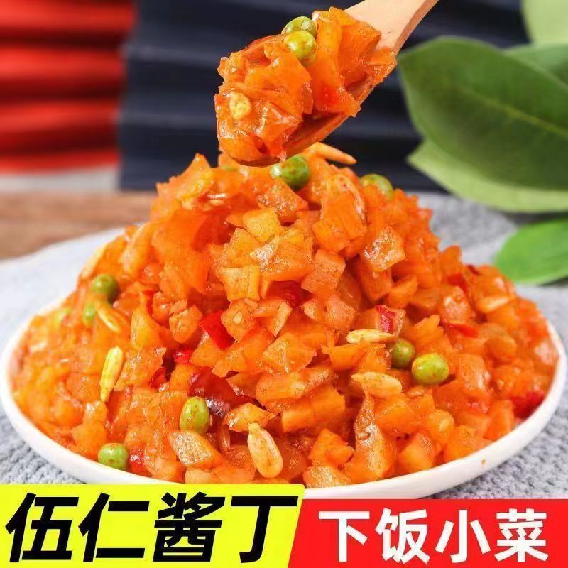 五仁酱丁整箱香辣下饭菜散装咸菜开胃红油萝卜丁酱菜萝卜批发商用