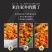 五仁酱丁整箱香辣下饭菜散装咸菜开胃红油萝卜丁酱菜萝卜批发商用