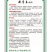 新青玉48天56天一代杂交浓香薄皮甜瓜高产抗病丰产春夏