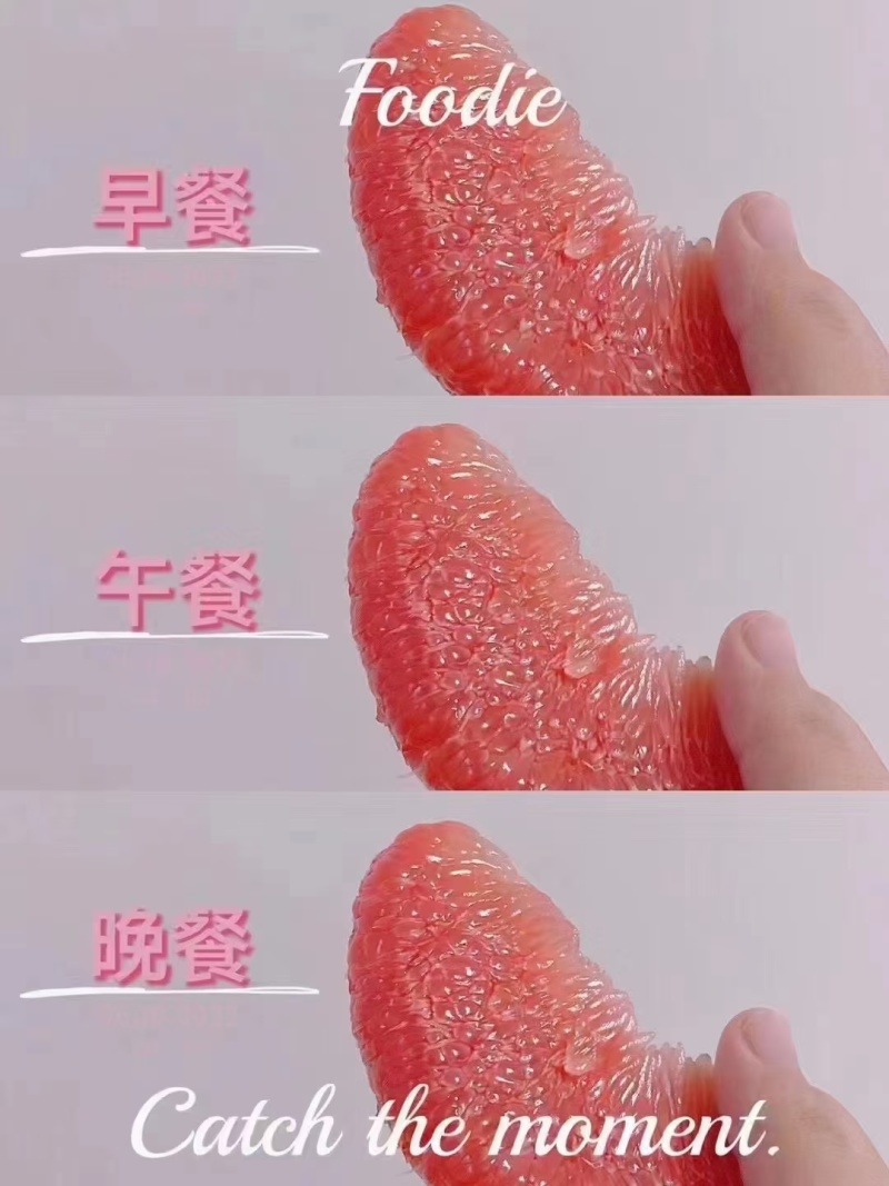 福建平和三红蜜柚