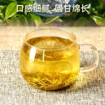 张家界莓茶