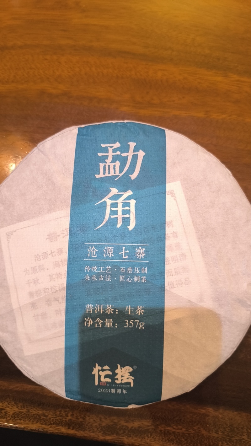 百年古树茶中高端茶叶40吨大量供货低端茶80吨