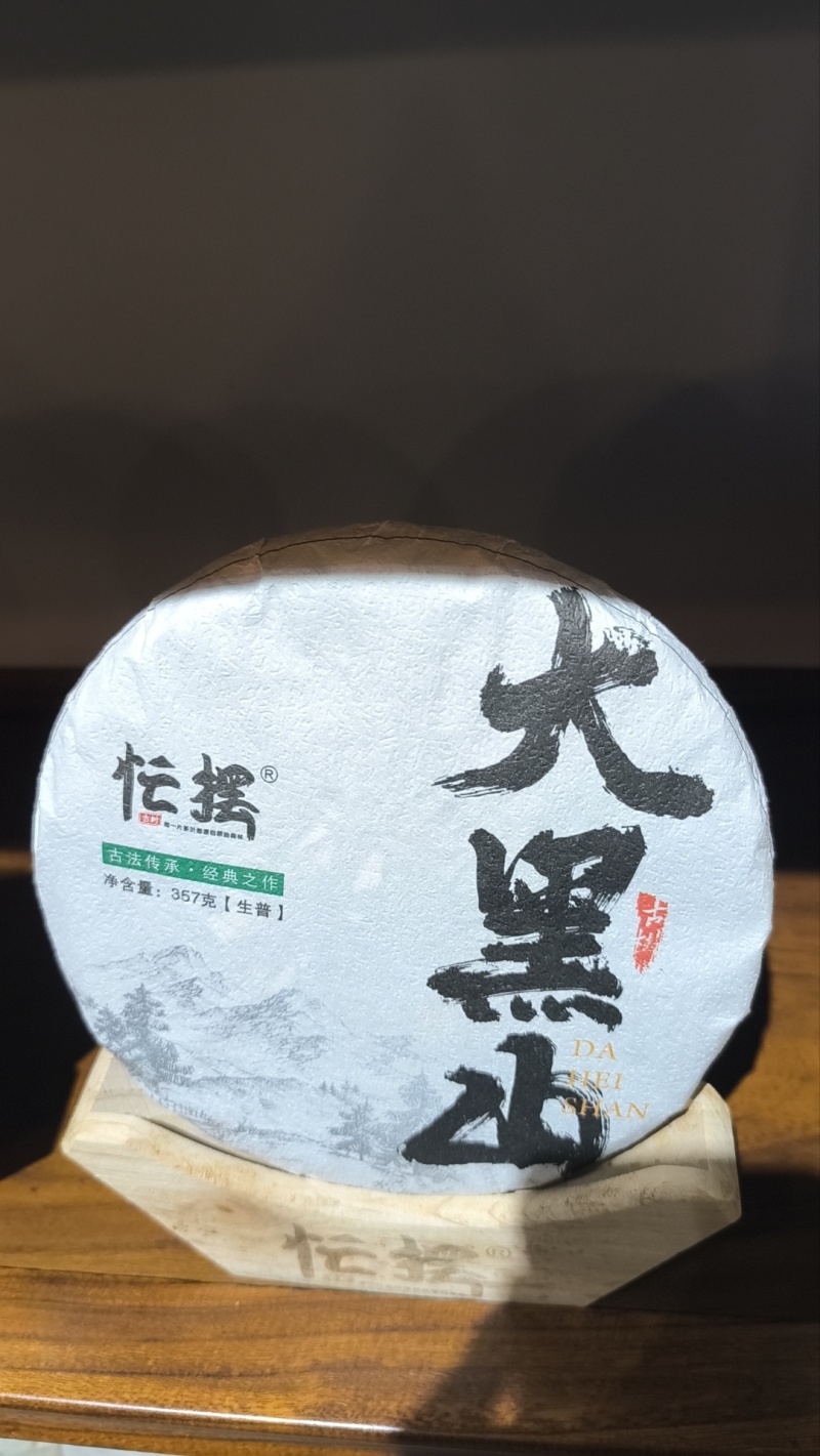 百年古树茶中高端茶叶40吨大量供货低端茶80吨