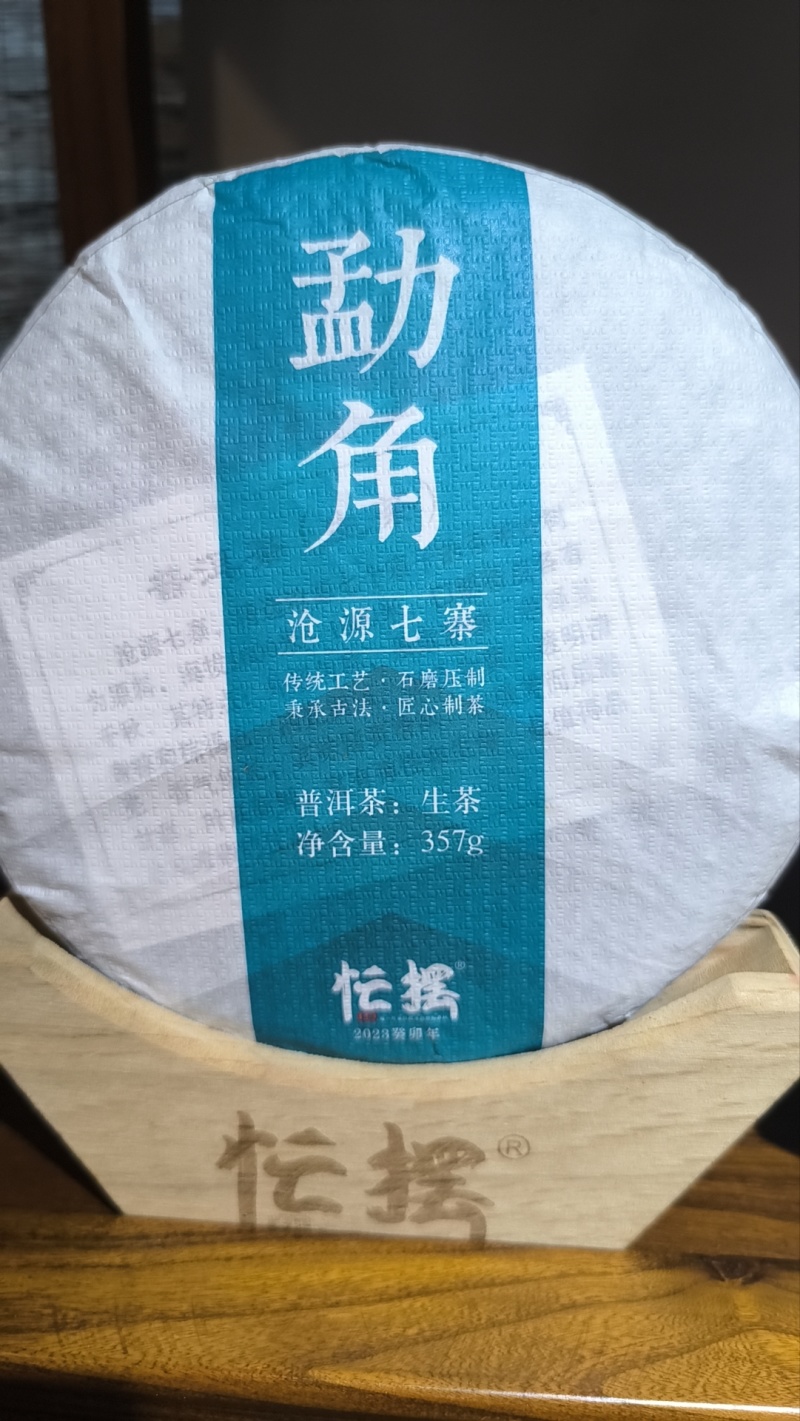 百年古树茶中高端茶叶40吨大量供货低端茶80吨