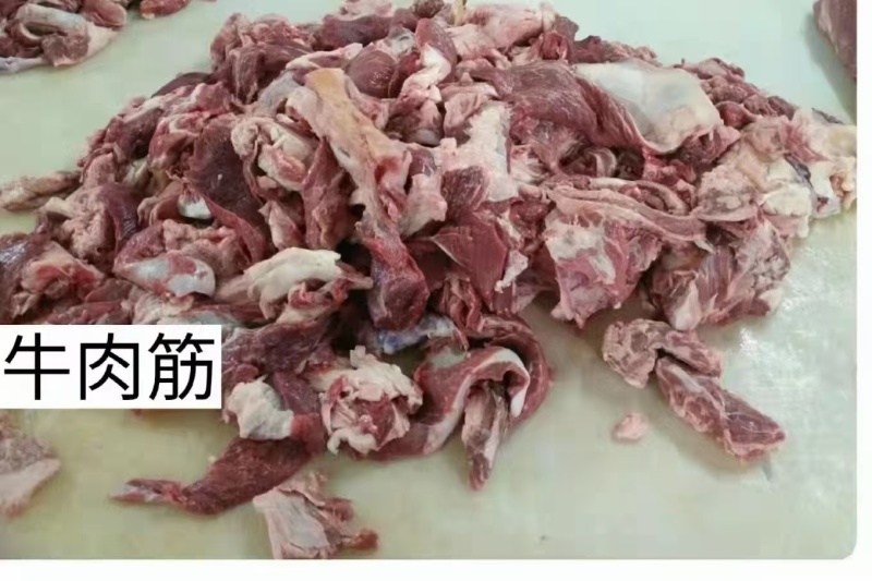 肉筋