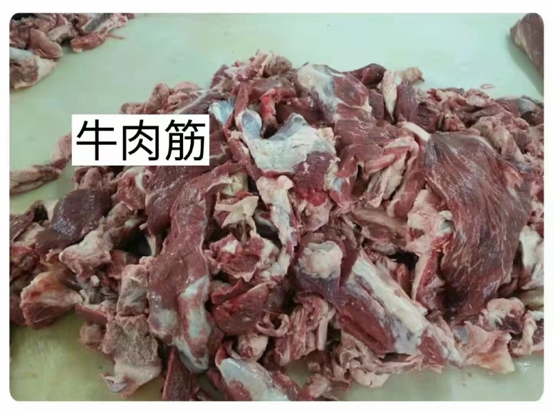 肉筋