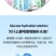 360ml×12