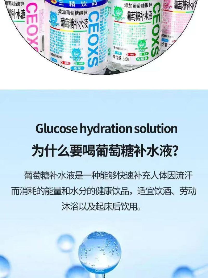 360ml×12