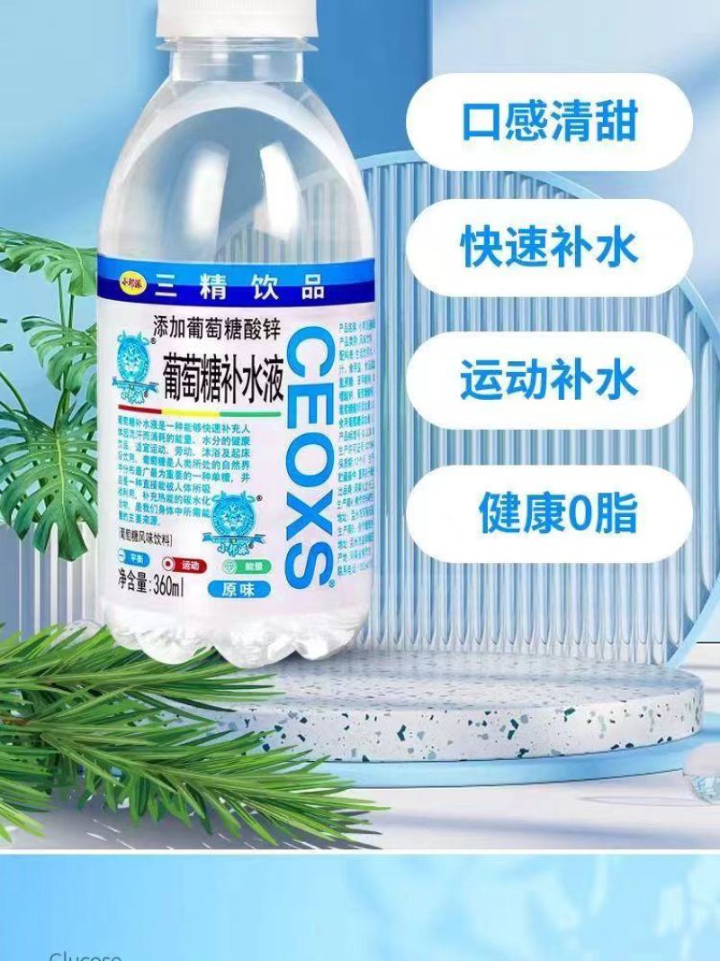 360ml×12