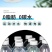 360ml×12