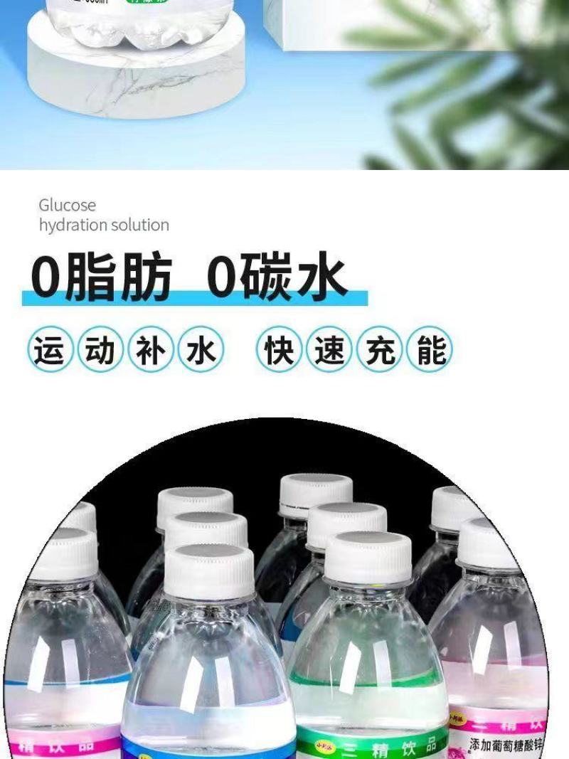 360ml×12