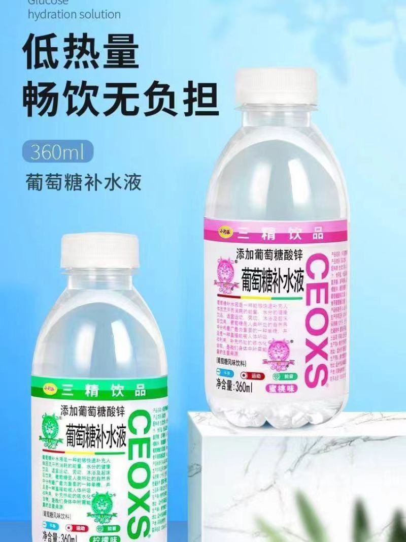360ml×12