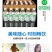 360ml×12