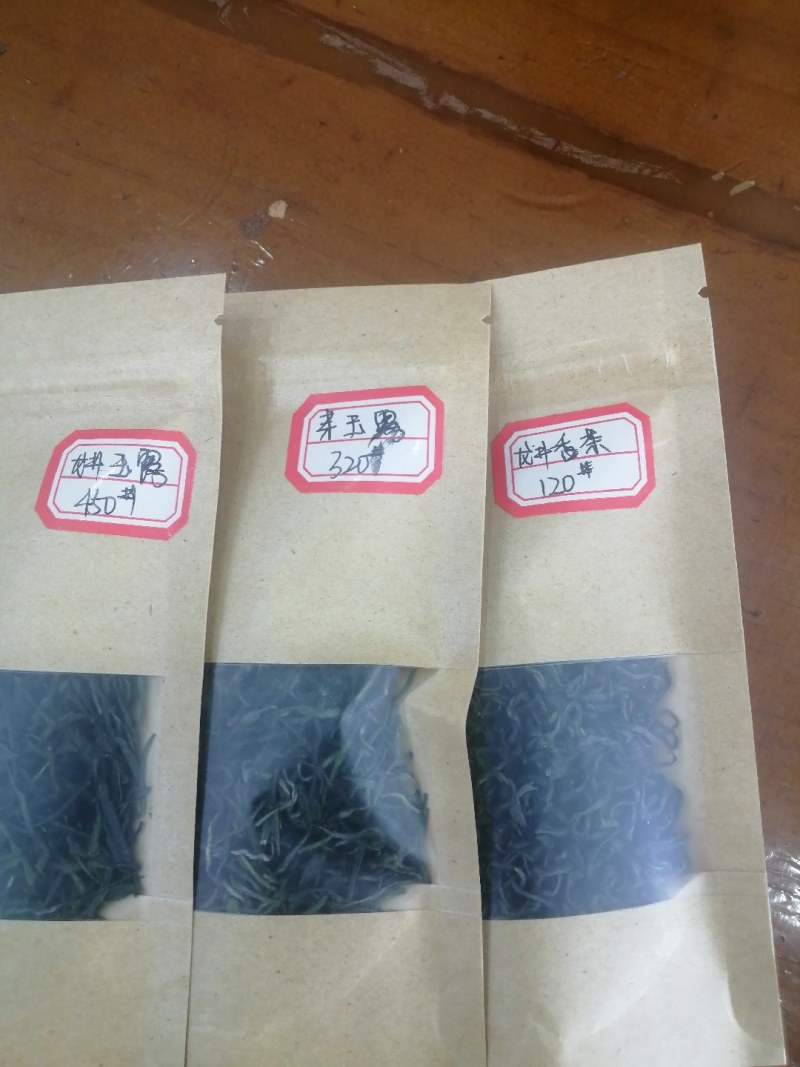 恩施玉溪茶叶