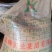 优质喷浆玉米皮厂家直销