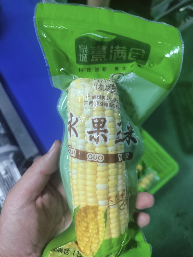 甘肃真空包装即食水果玉米