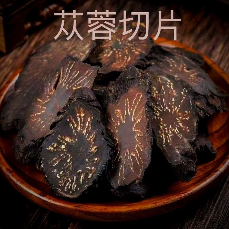 阿拉善苁蓉切片