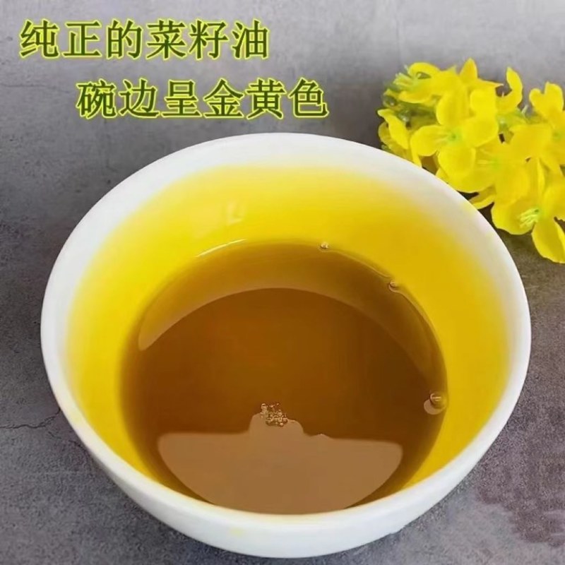 菜籽油货到付款45元菜籽油正宗农家自榨菜籽