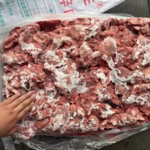 碎肉次一级，30吨