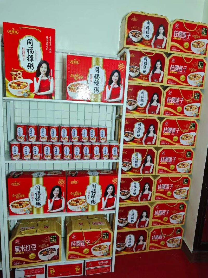八宝粥