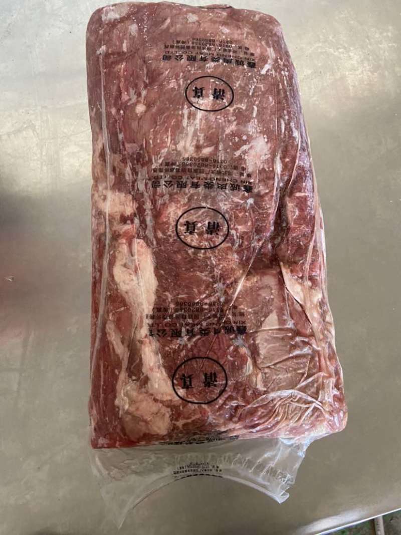 黄牛上脑