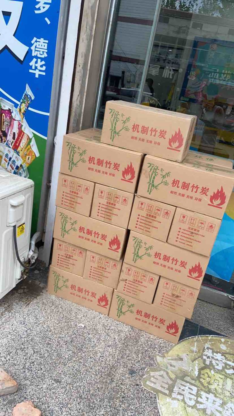 机制果木炭烧烤炭易燃