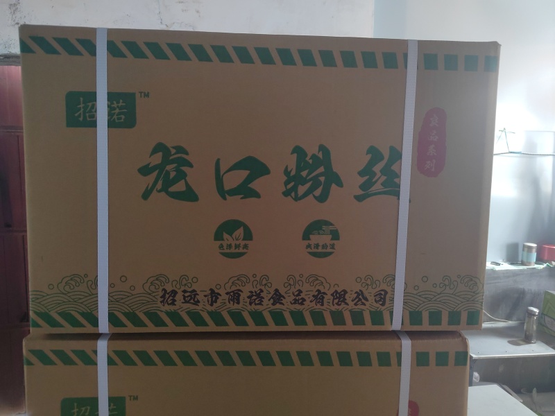 龙口粉丝生产厂家诚招代理