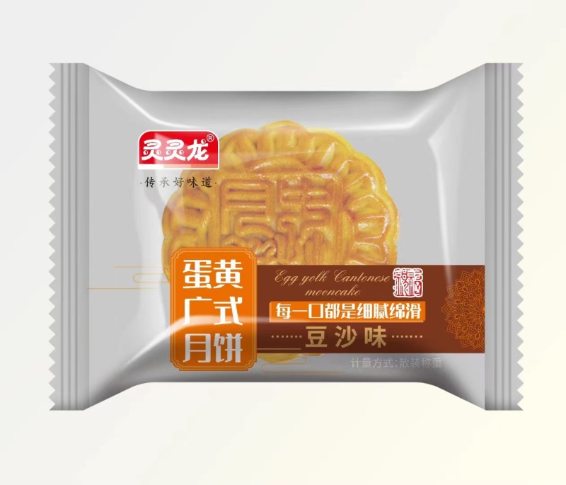 散装称重月饼