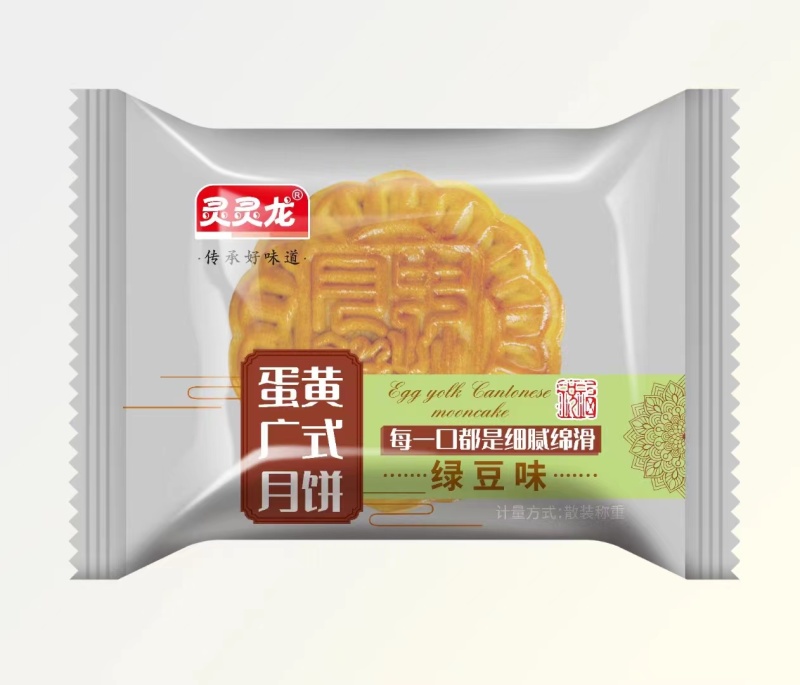 散装称重月饼