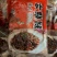 【外婆菜】250克袋装下饭菜厂家直销