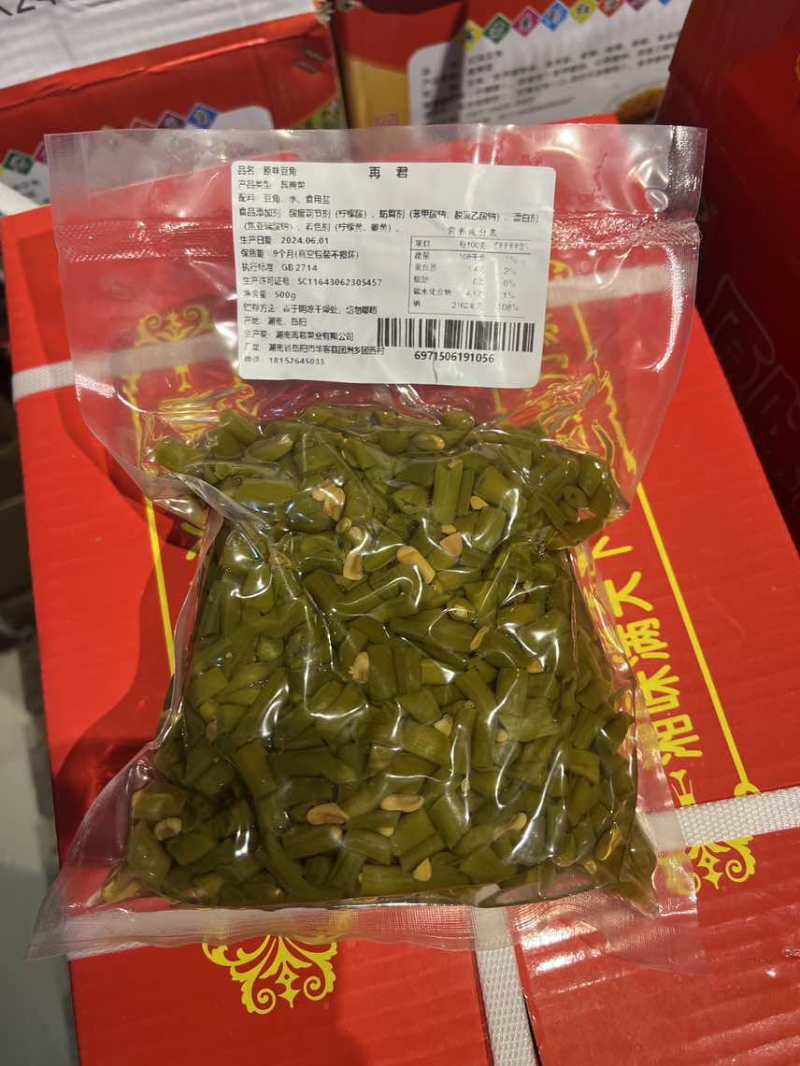 【精品酸豆角】开胃下饭脆嫩爽口大小包装齐全